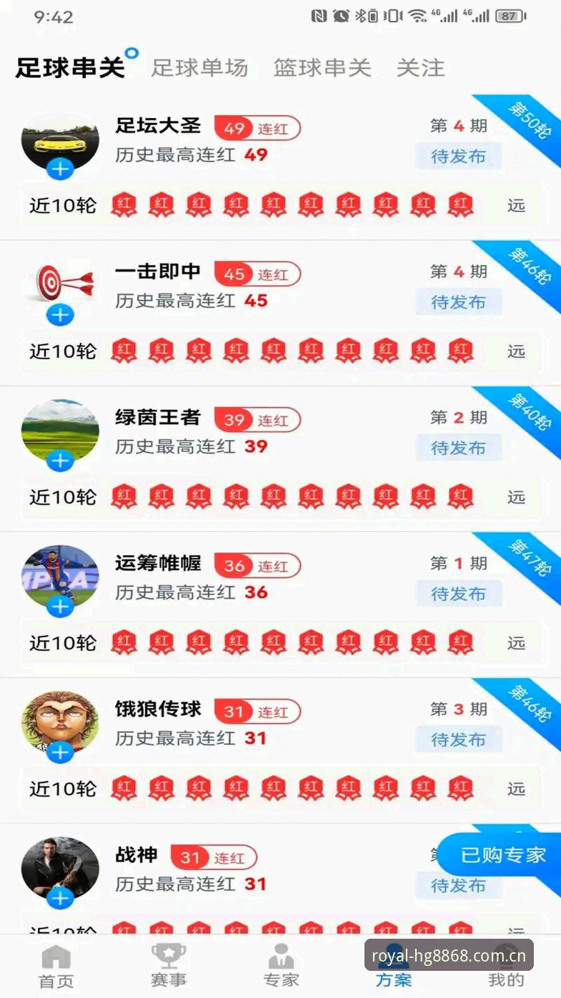 hg8868皇冠官方版iOS版v2.2.0上线：移动端体育赛事入口迎来新升级