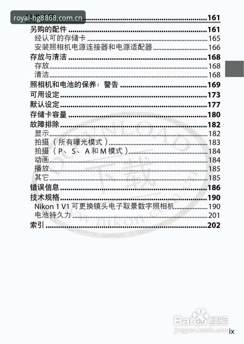 hg8868皇冠移动适配到底怎么样？v2.1.1版本体验全揭秘