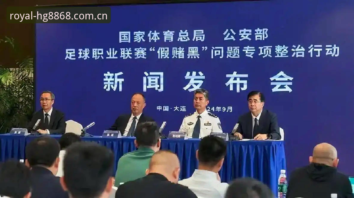 中国足协第三批禁足名单详解——65人受罚，行业整顿进入深水区