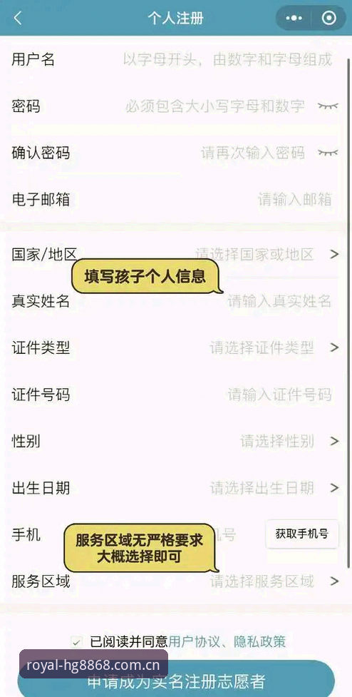 皇冠手机端注册登录常见问题完整指南：从下载到使用一步到位